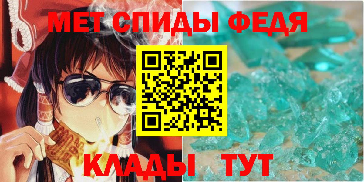 Amphetamine Розовый Ухта
