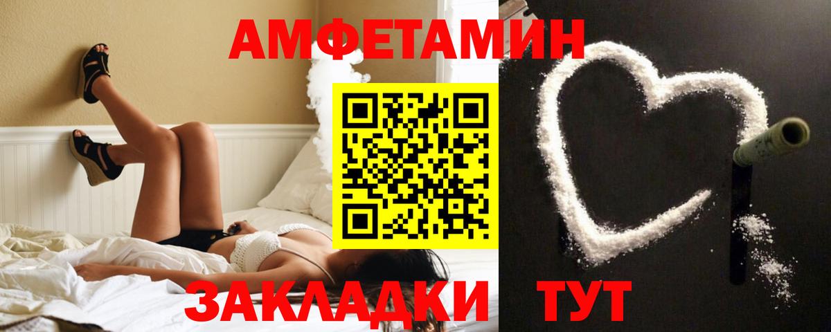 АМФ  АМФ  Вход с VPN  Amphetamine 98%  Ухта 