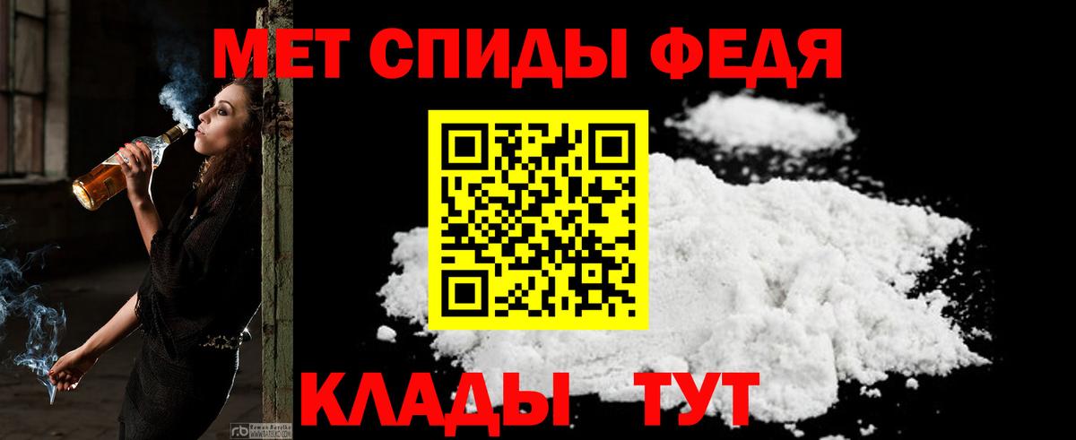 Вейп ТГК  Конопля  Мефедрон   Марихуана  COCAIN  МДМА  Ухта  APVP СОЛЬ кристаллы  Гашиш  Вход с VPN 