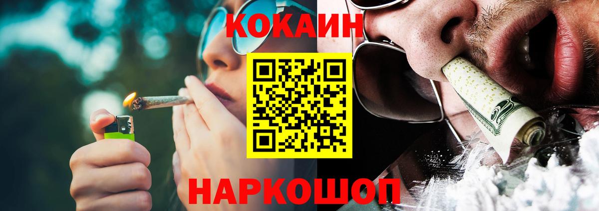 КОКАИН Перу Ухта