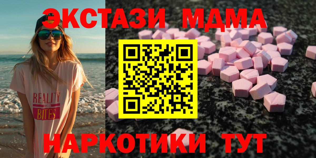 Ухта  купить наркоту  Ecstasy  Вход с VPN  ЭКСТАЗИ Punisher  Экстази 300 mg 