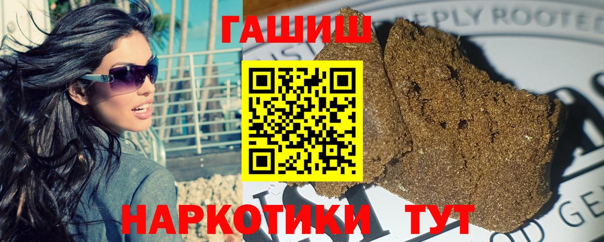 Гашиш ice o lator Ухта