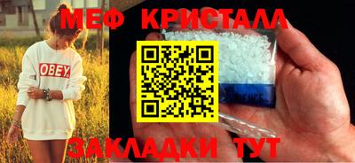 таблы Моздок