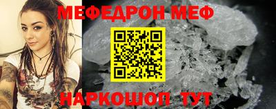 стаф Можга