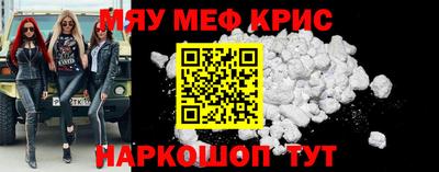 таблы Моздок