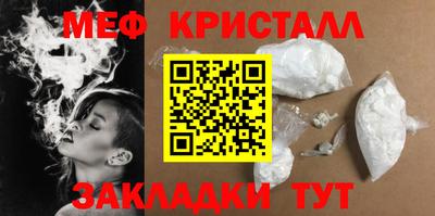 таблы Моздок