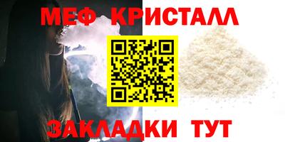 стаф Можайск
