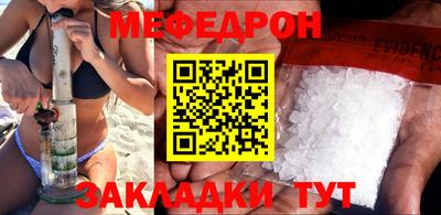 стаф Можга