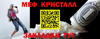 стаф Можга