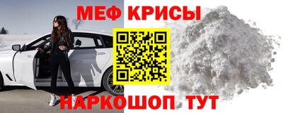 таблы Моздок