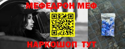 таблы Моздок