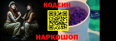 стаф Можайск