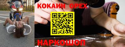 таблы Моздок