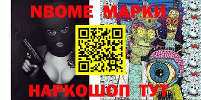 таблы Моздок