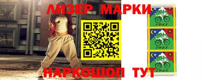 таблы Моздок