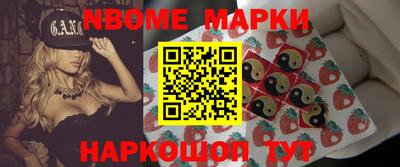 стаф Можга