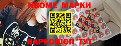 стаф Можайск