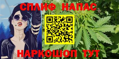 стаф Можайск