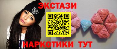 таблы Моздок
