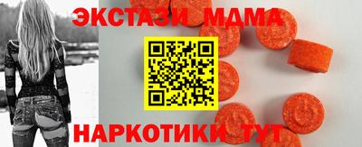 стаф Можга