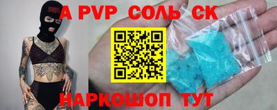 таблы Моздок