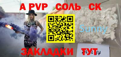 стаф Можга