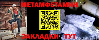 стаф Можайск