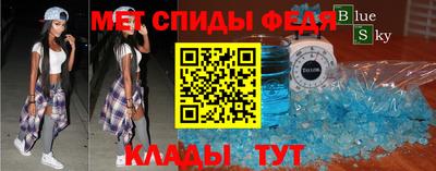 таблы Моздок