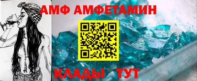 стаф Можайск