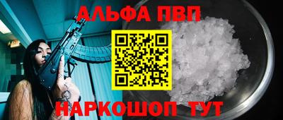 стаф Можайск