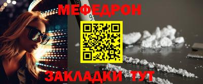 стаф Можайск