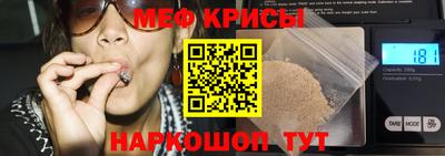 стаф Можайск
