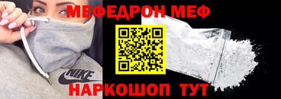 стаф Можга