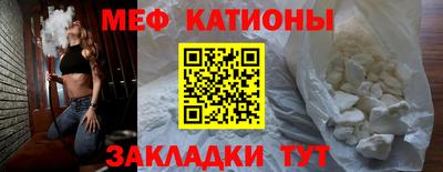 таблы Моздок