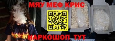 таблы Моздок