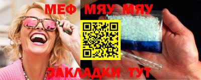 таблы Моздок