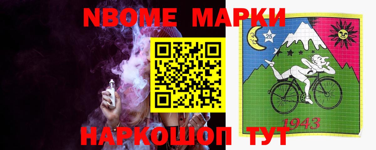 ЛСД экстази кислота Ухта