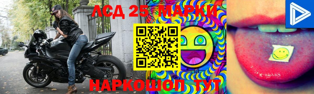 Лсд 25 экстази кислота  Вход с VPN  Ухта  Лсд 25 экстази кислота 