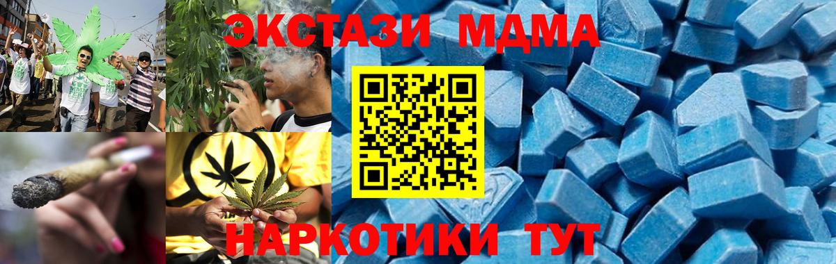 Ухта  МДМА кристаллы  Вход с VPN 