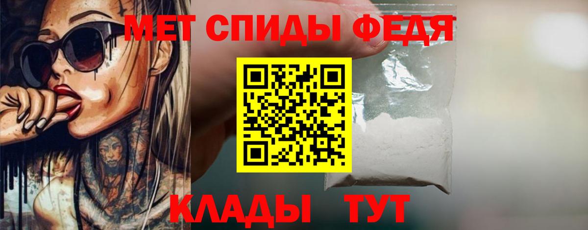 МЕТАМФЕТАМИН мет  Вход с VPN  МЕТАМФЕТАМИН мет  Ухта 