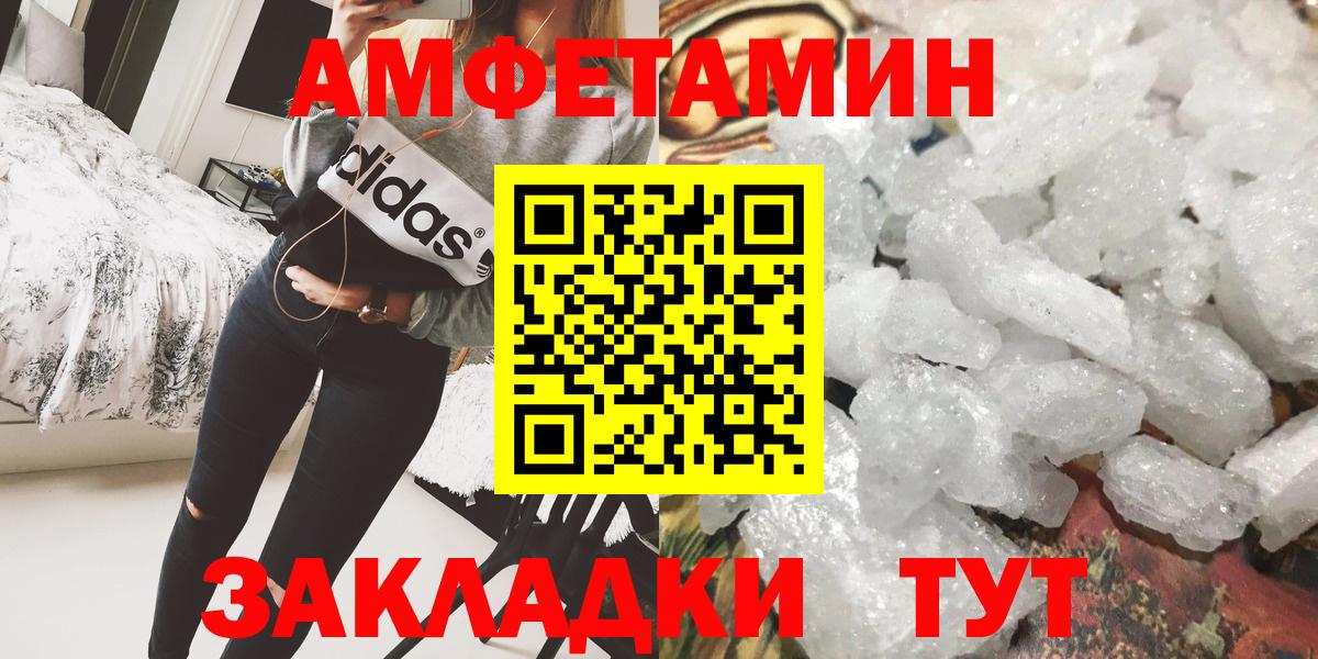 Метамфетамин Декстрометамфетамин 99.9% Ухта