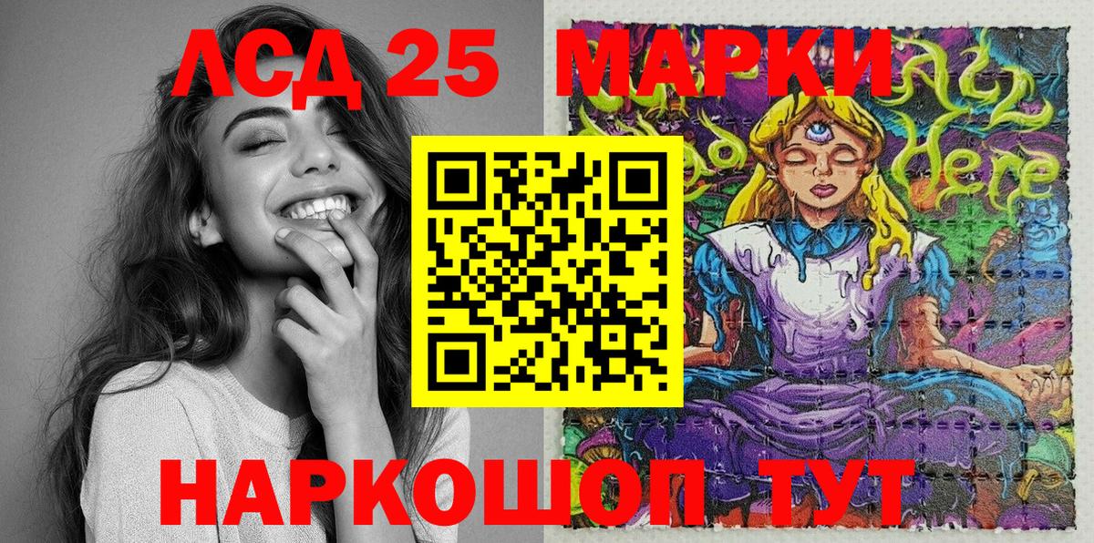Ухта  Наркотические марки 1,5мг  Наркотические марки 1,5мг  Вход с VPN 