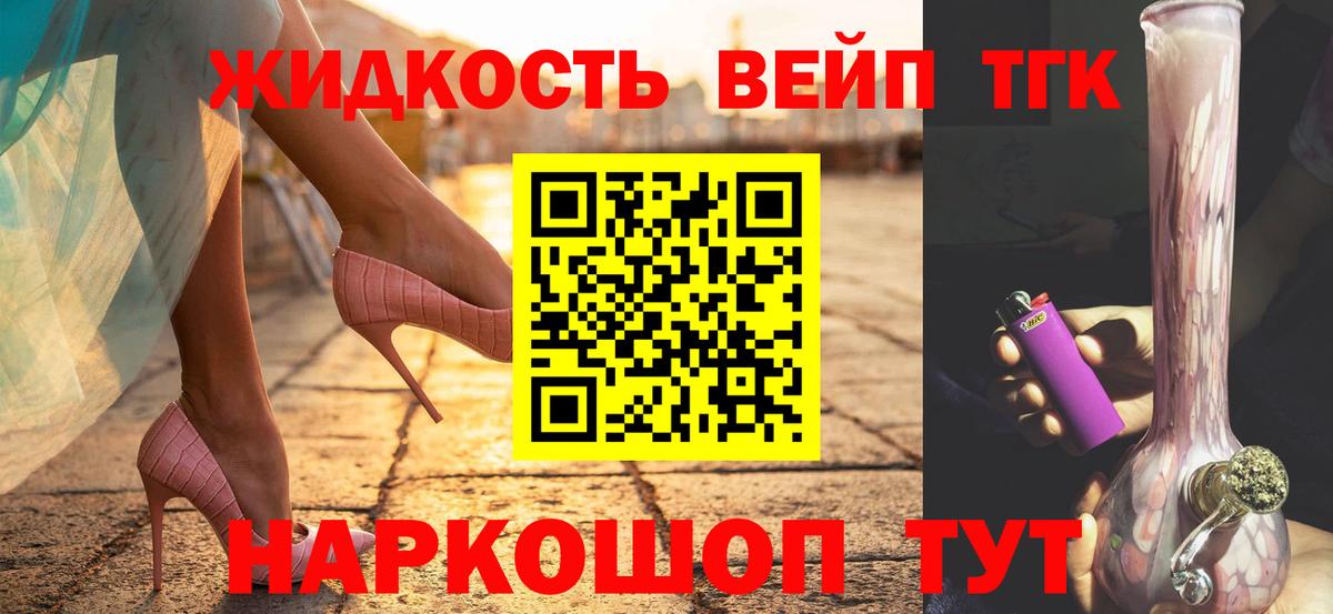   tor  ТГК гашишное масло  Вход с VPN  Ухта 