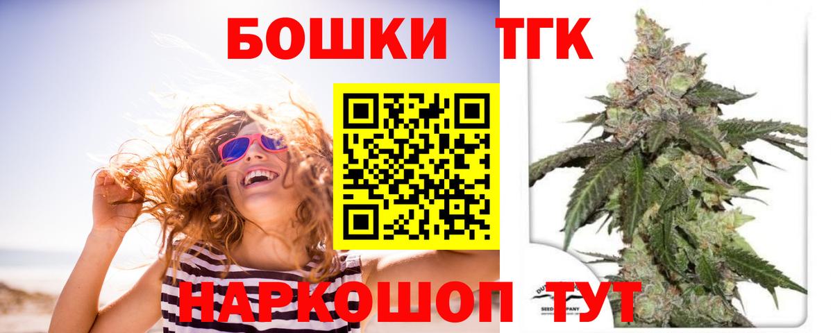 Марихуана семена Ухта