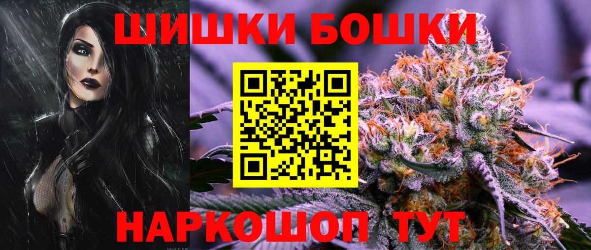 Канабис VHQ  Вход с VPN  Бошки марихуана индика  Ухта 